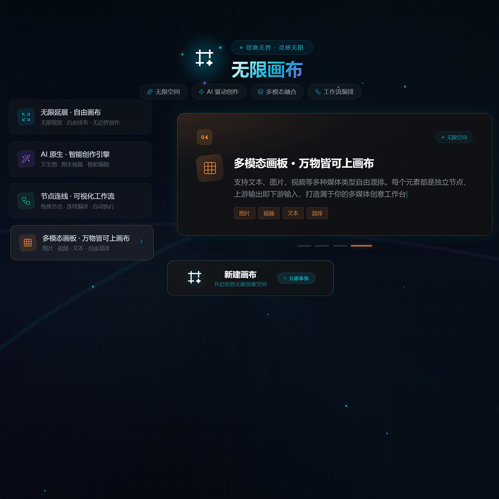 海报设计案例